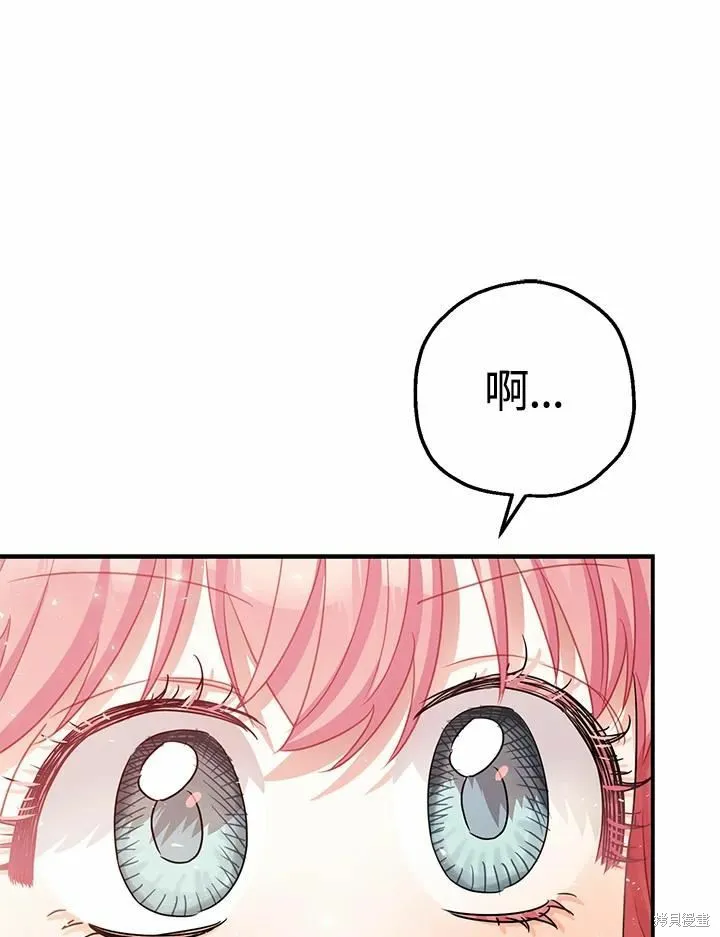 第37话 第26页