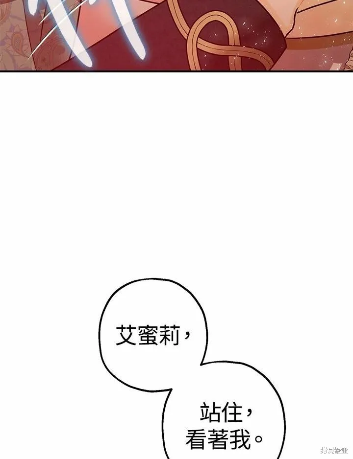 第37话 第32页