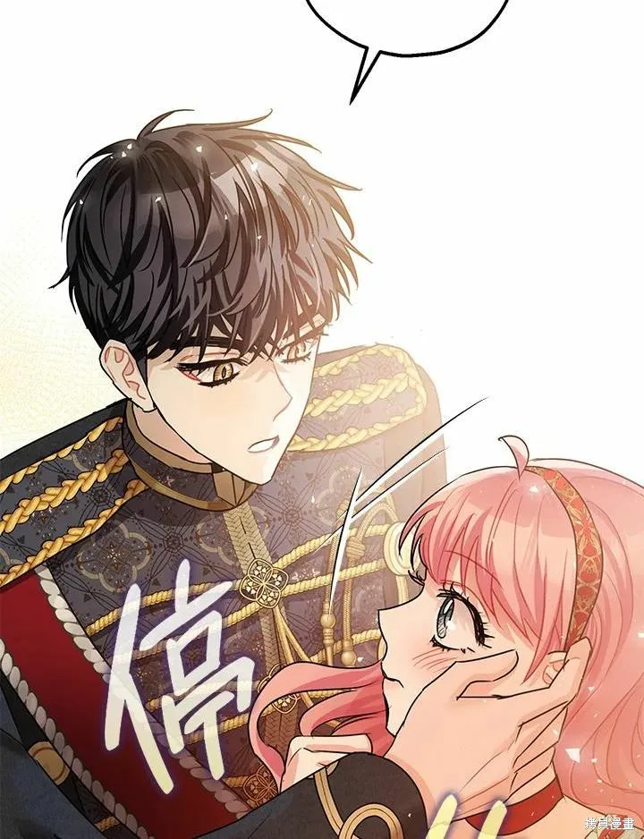 第37话 第33页