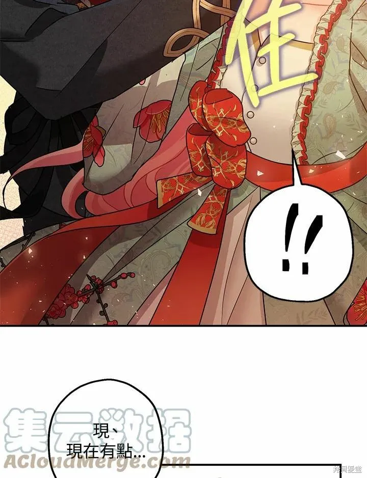 第37话 第34页