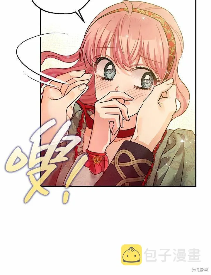 第37话 第35页