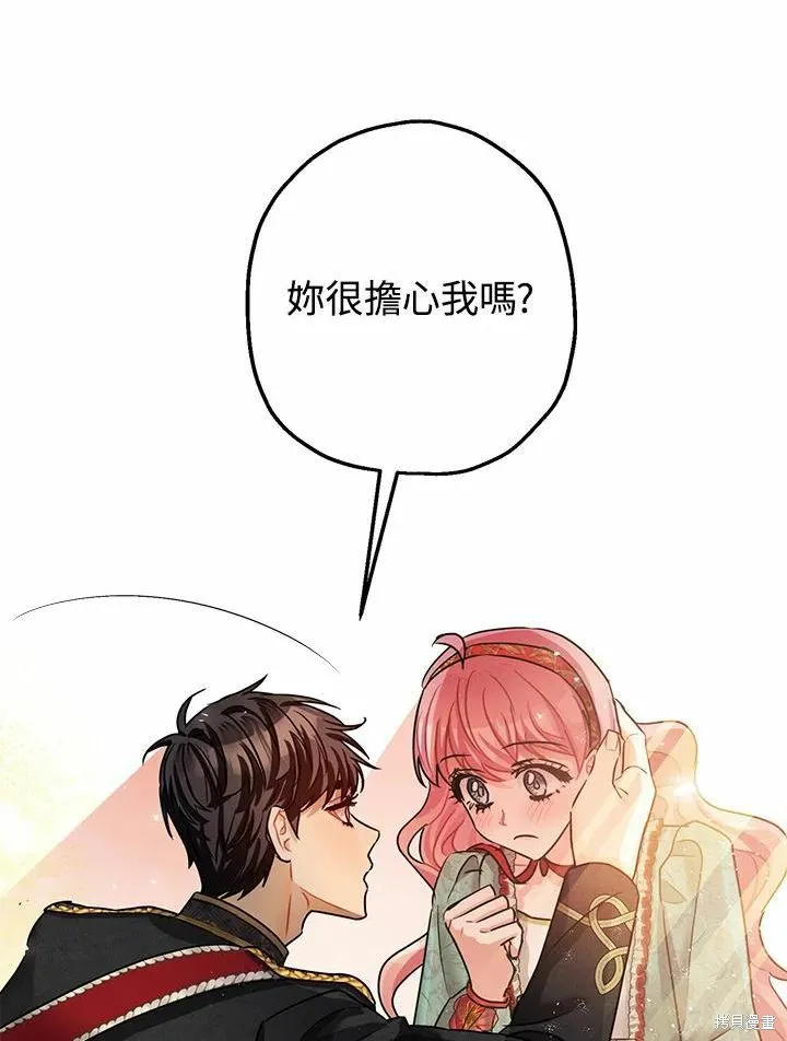 第37话 第36页