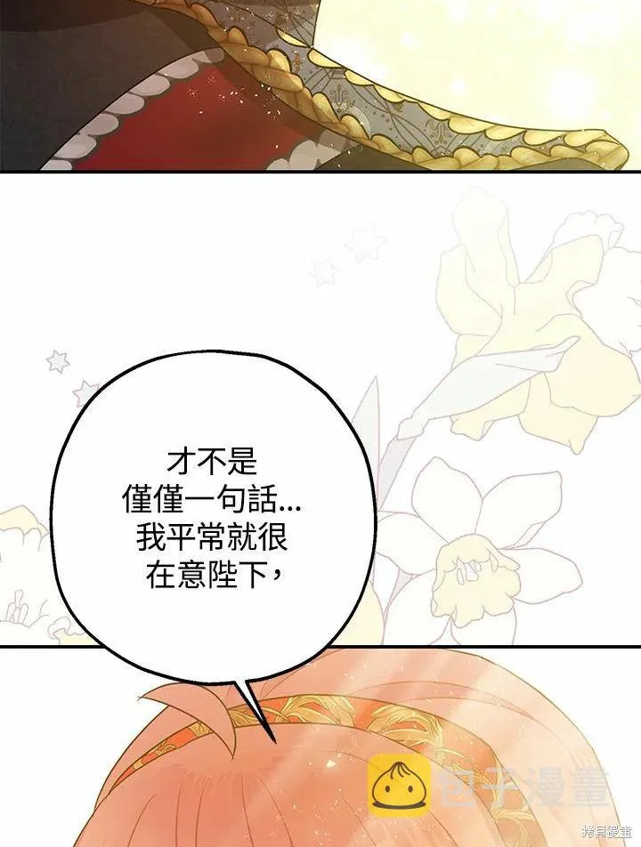 第37话 第39页