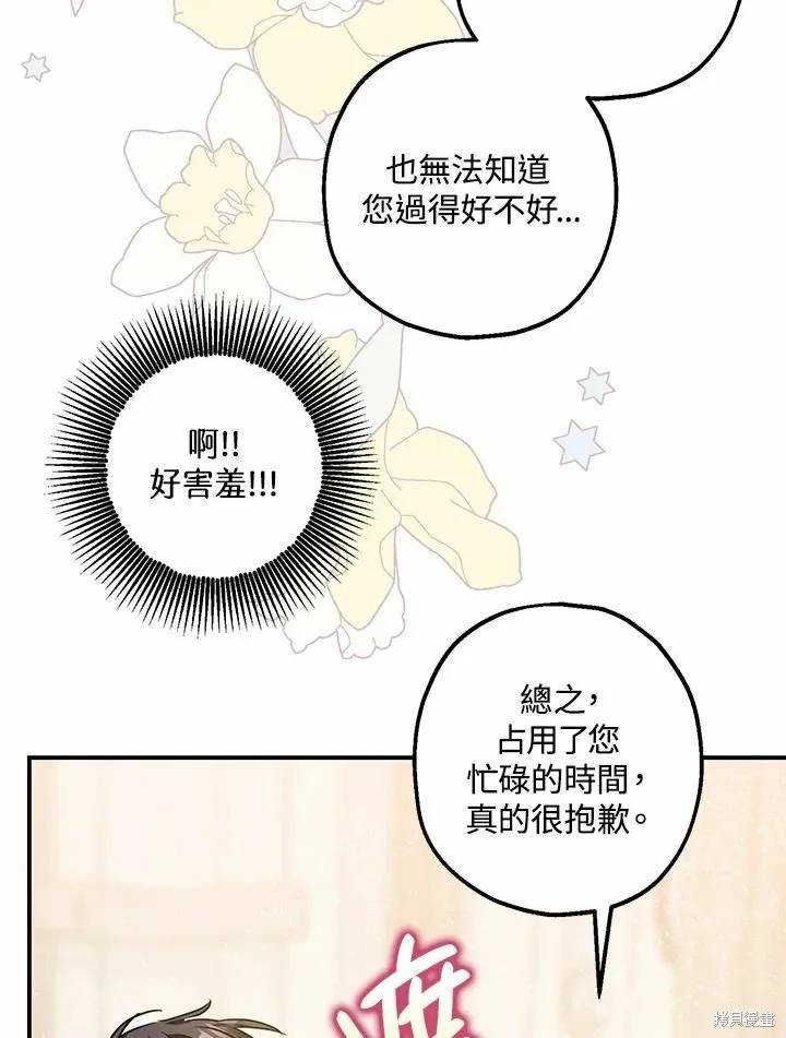 第37话 第41页