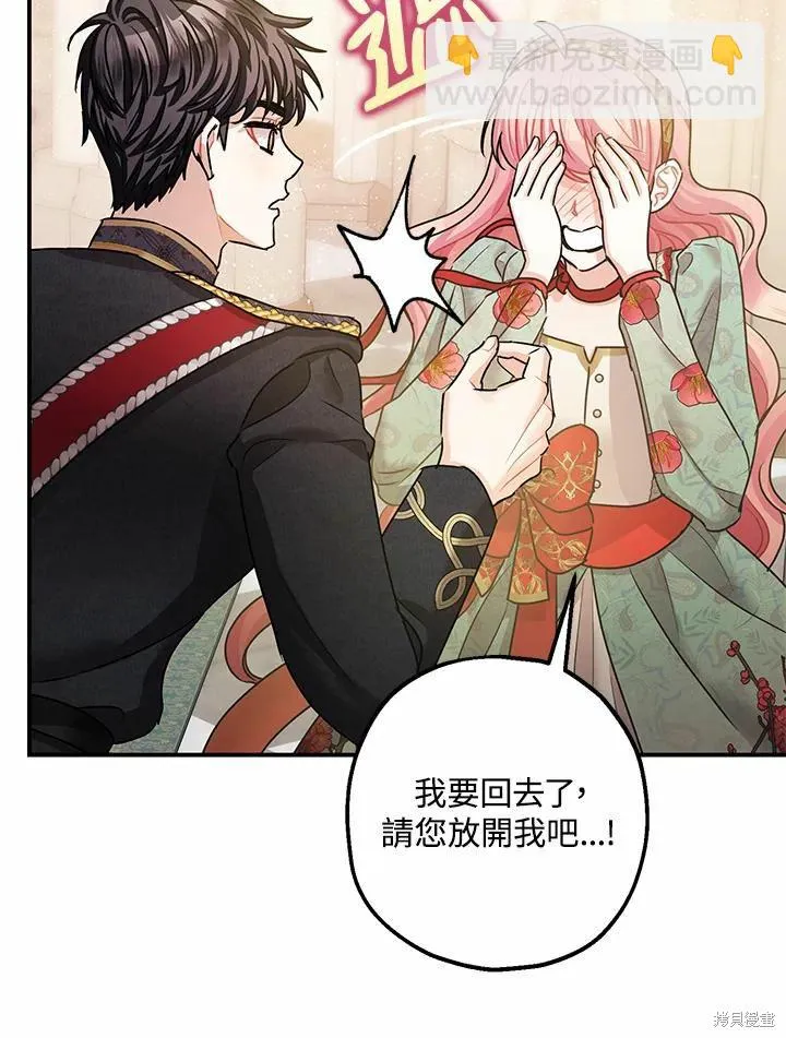 第37话 第42页
