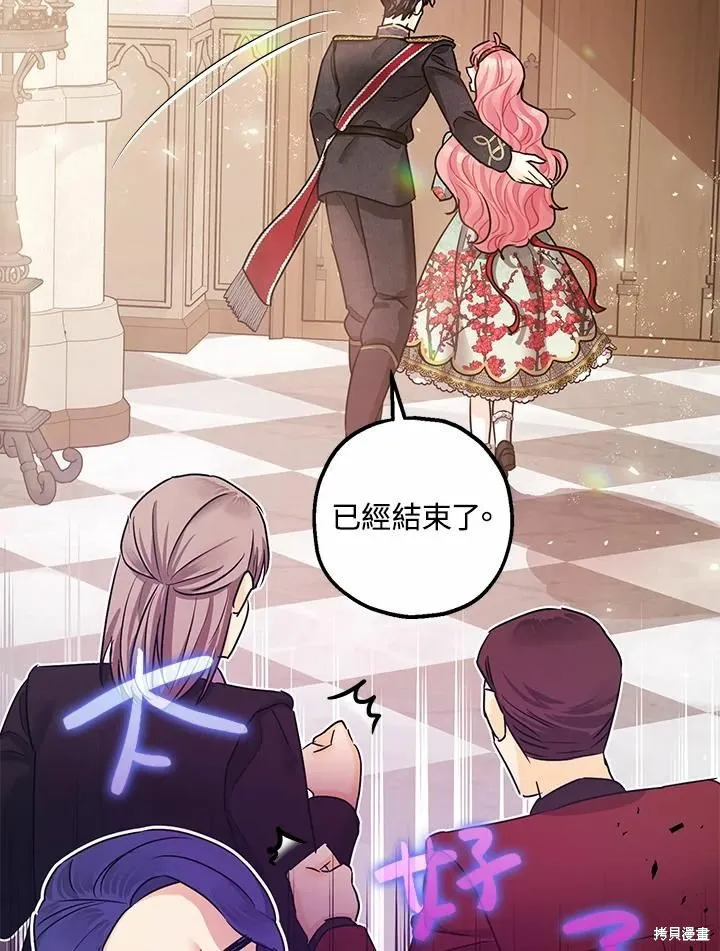第37话 第44页