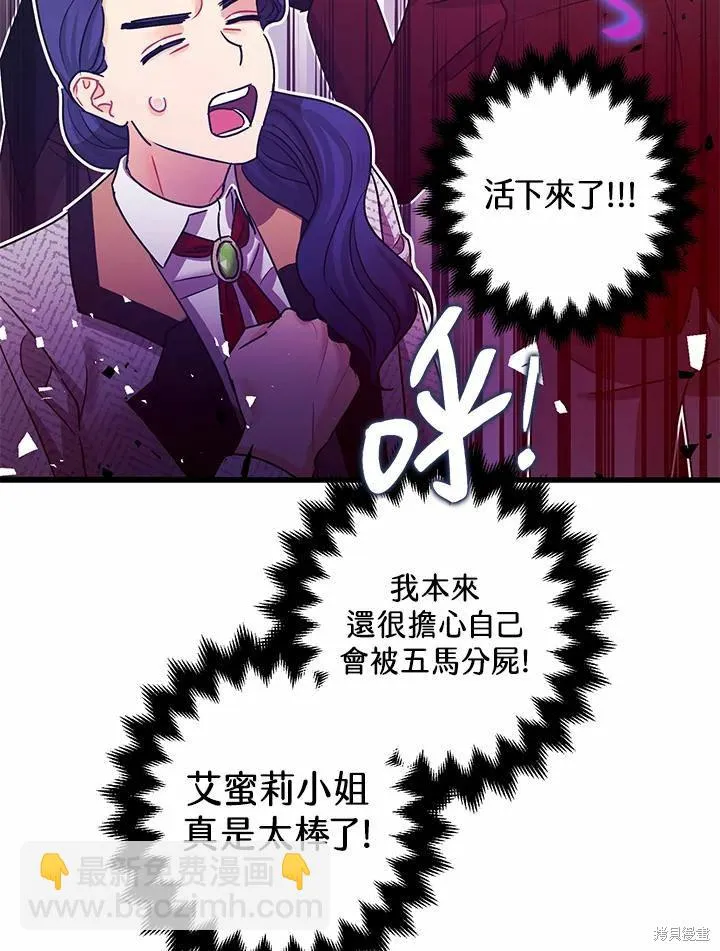第37话 第45页