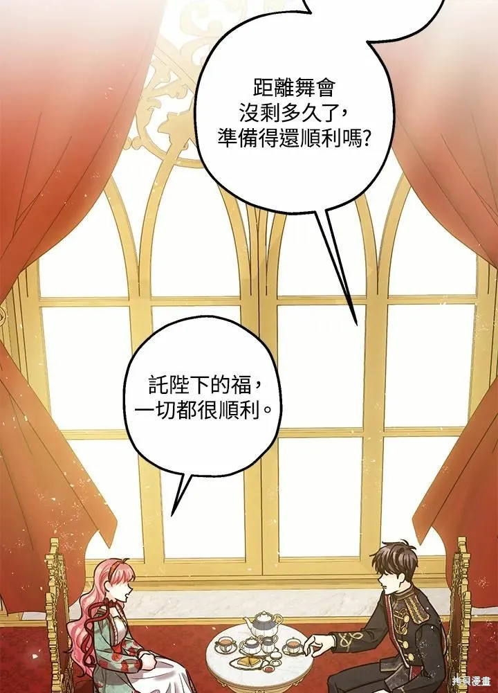 第37话 第48页