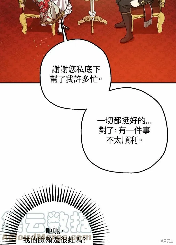 第37话 第49页