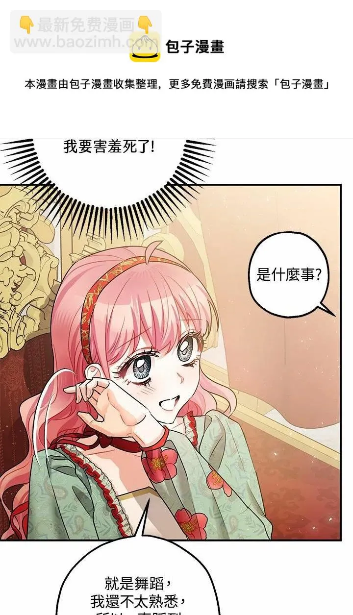 第37话 第50页