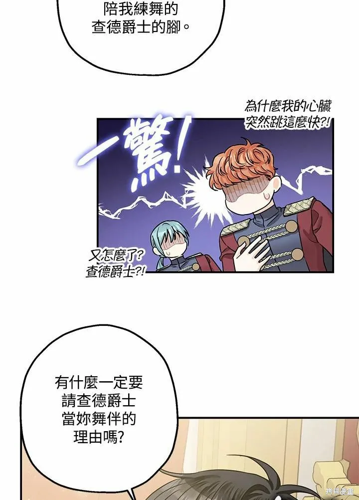 第37话 第51页