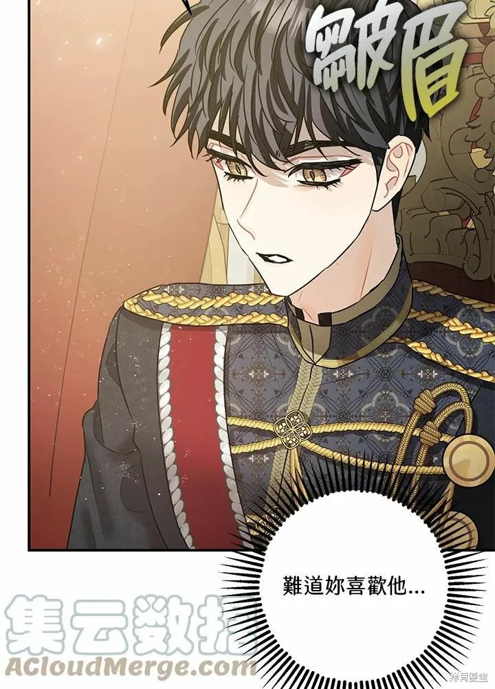 第37话 第52页