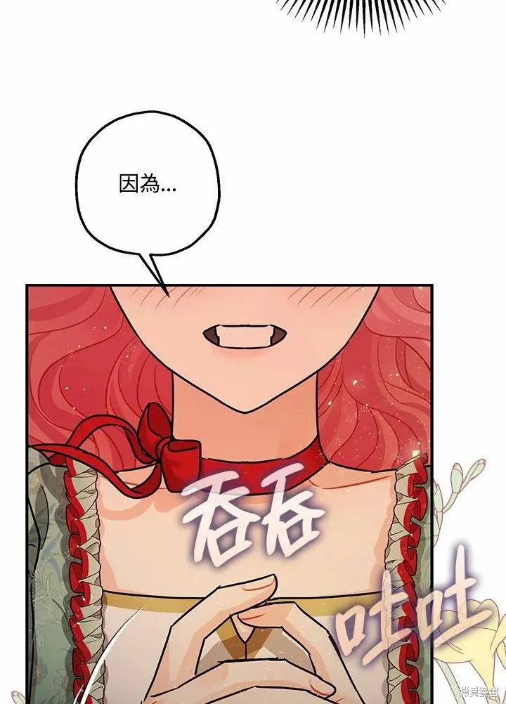 第37话 第53页
