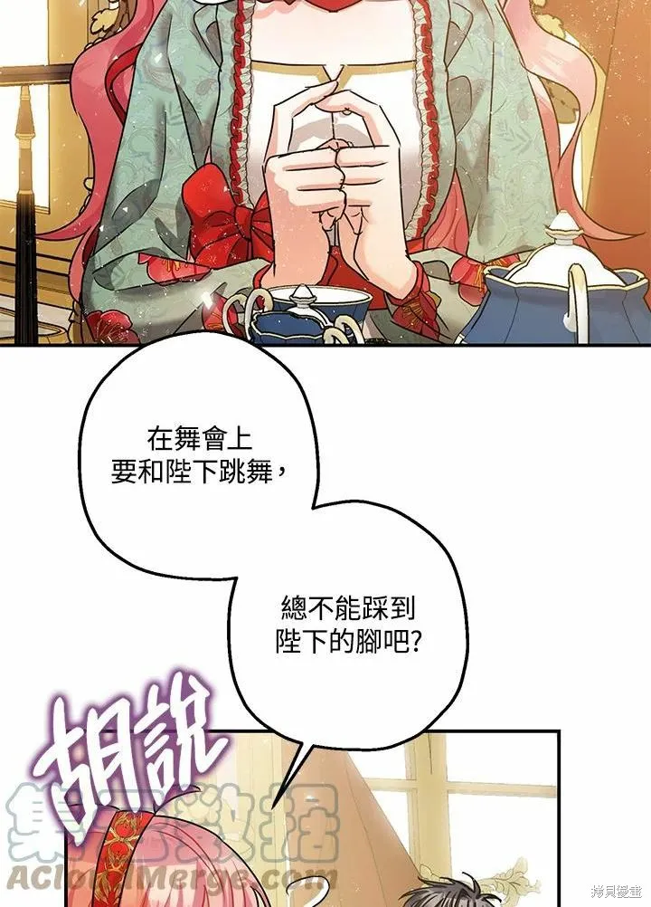 第37话 第55页