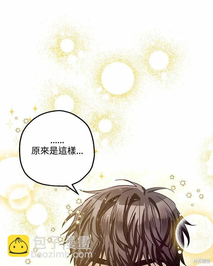 第37话 第57页