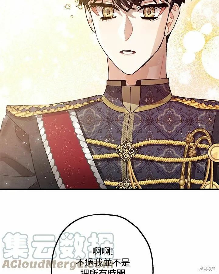 第37话 第58页