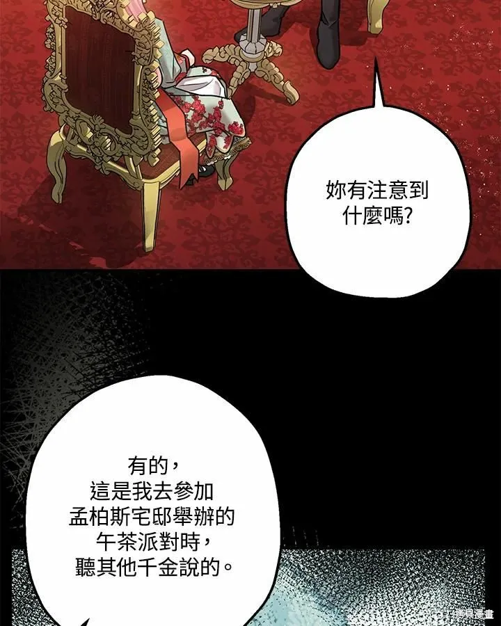 第37话 第62页