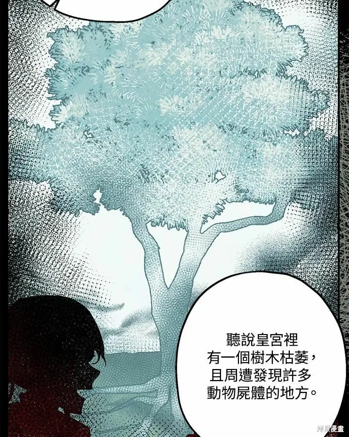 第37话 第63页