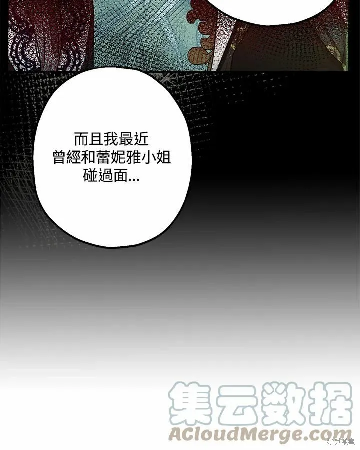 第37话 第64页