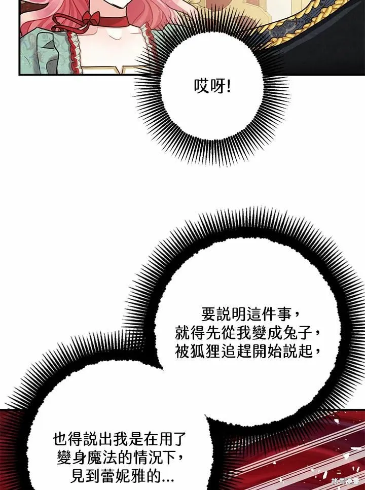 第37话 第66页
