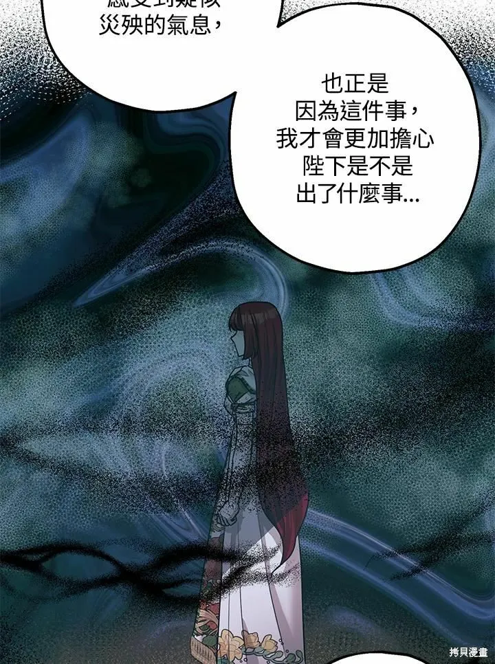 第37话 第69页