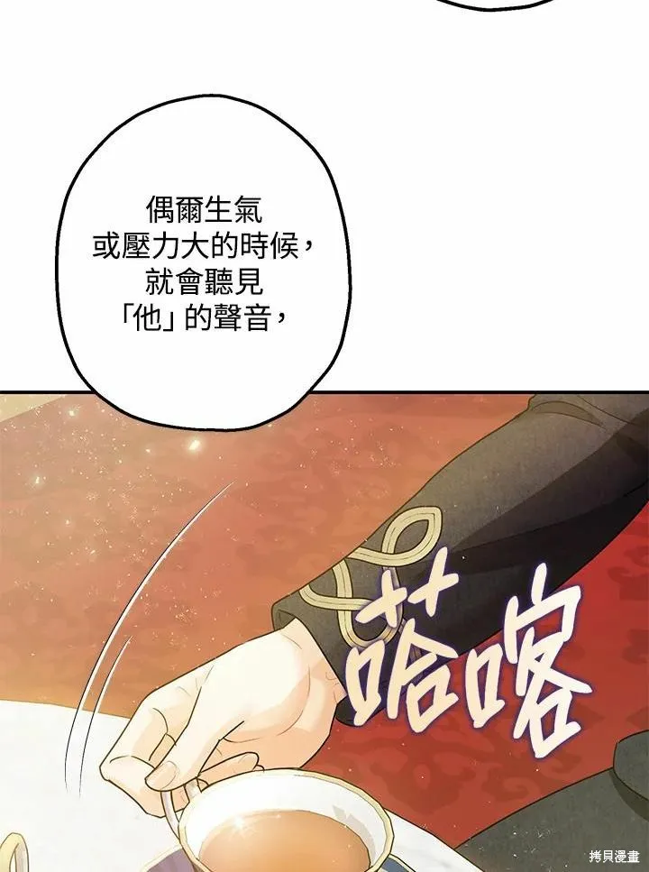 第37话 第72页
