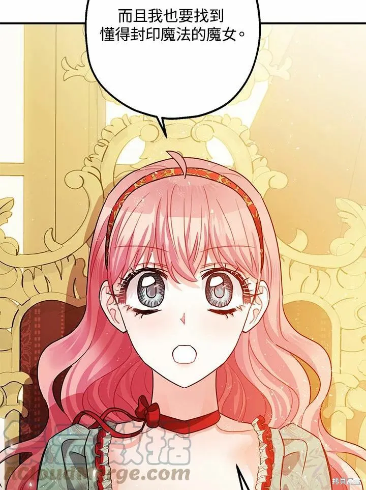 第37话 第76页