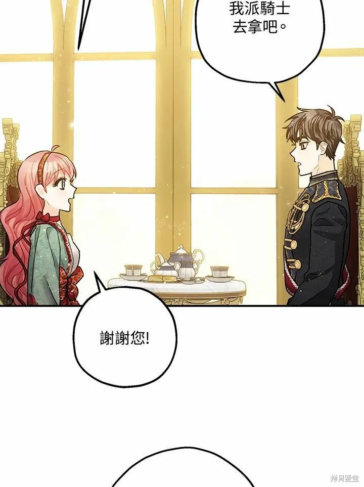第37话 第78页
