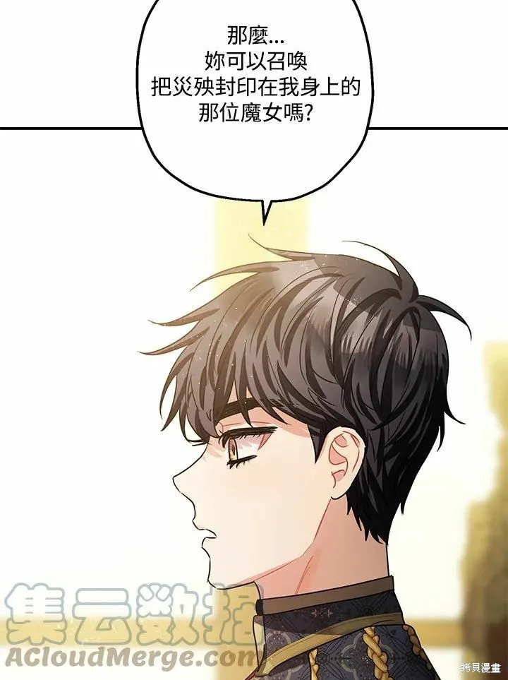 第37话 第79页