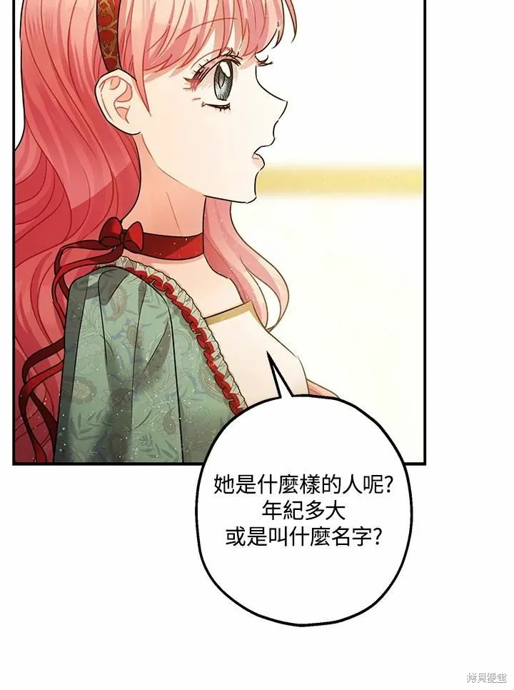 第37话 第81页