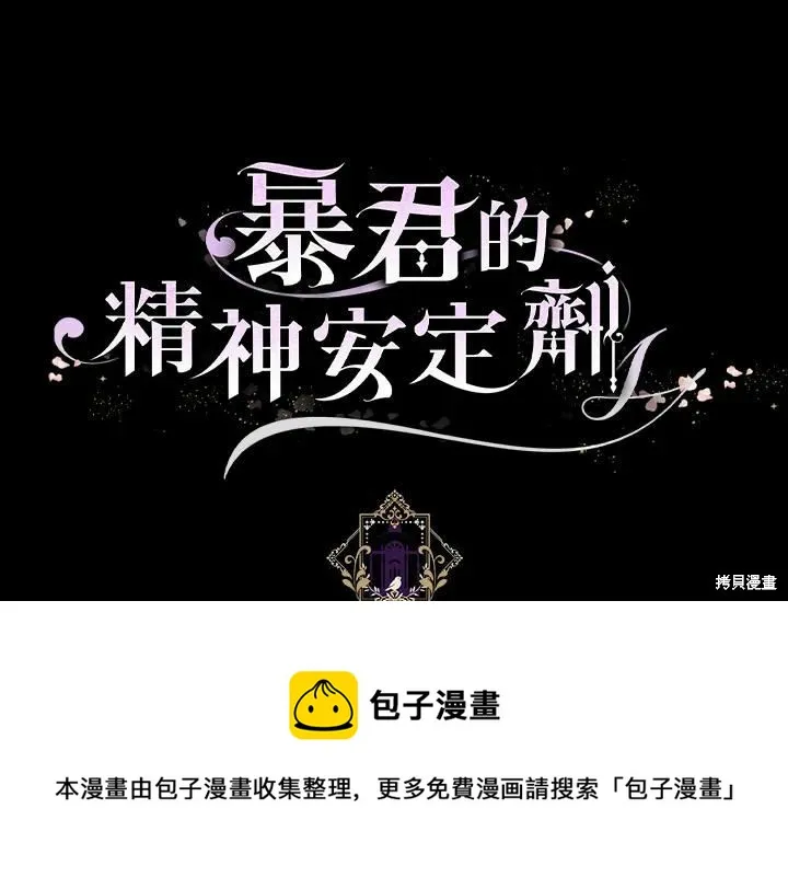 第37话 第89页