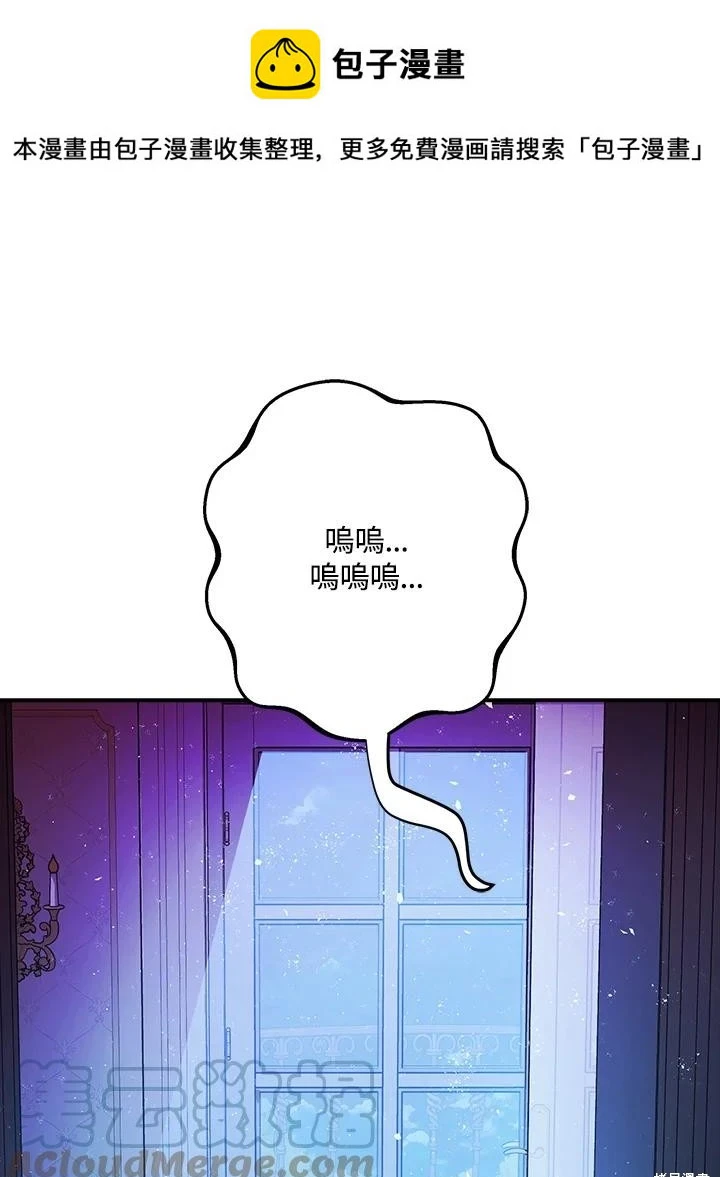 第70话 第1页