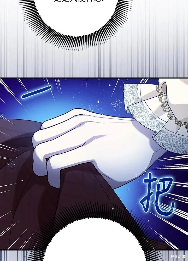 第70话 第3页