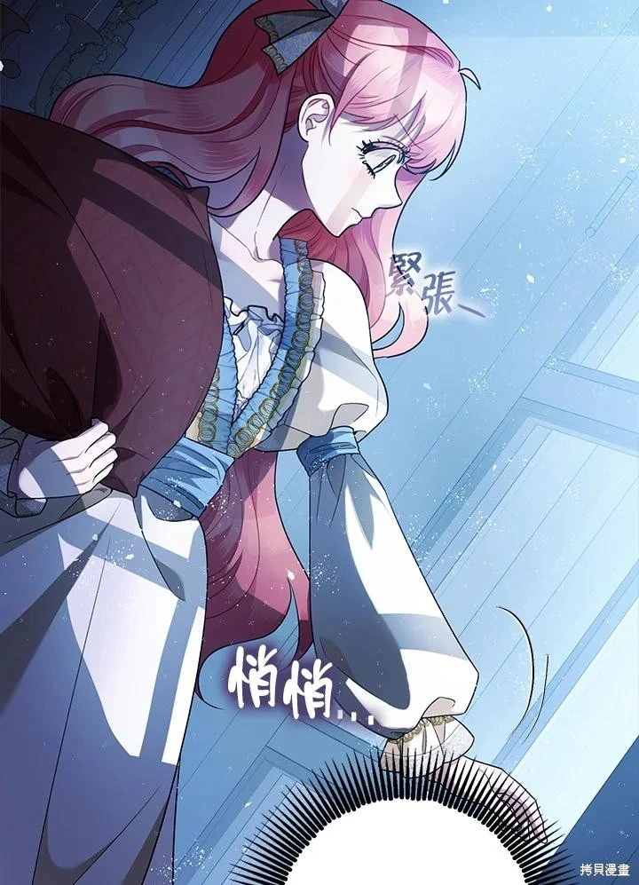 第70话 第5页