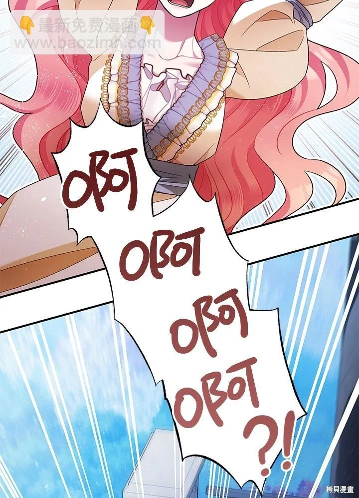 第70话 第9页