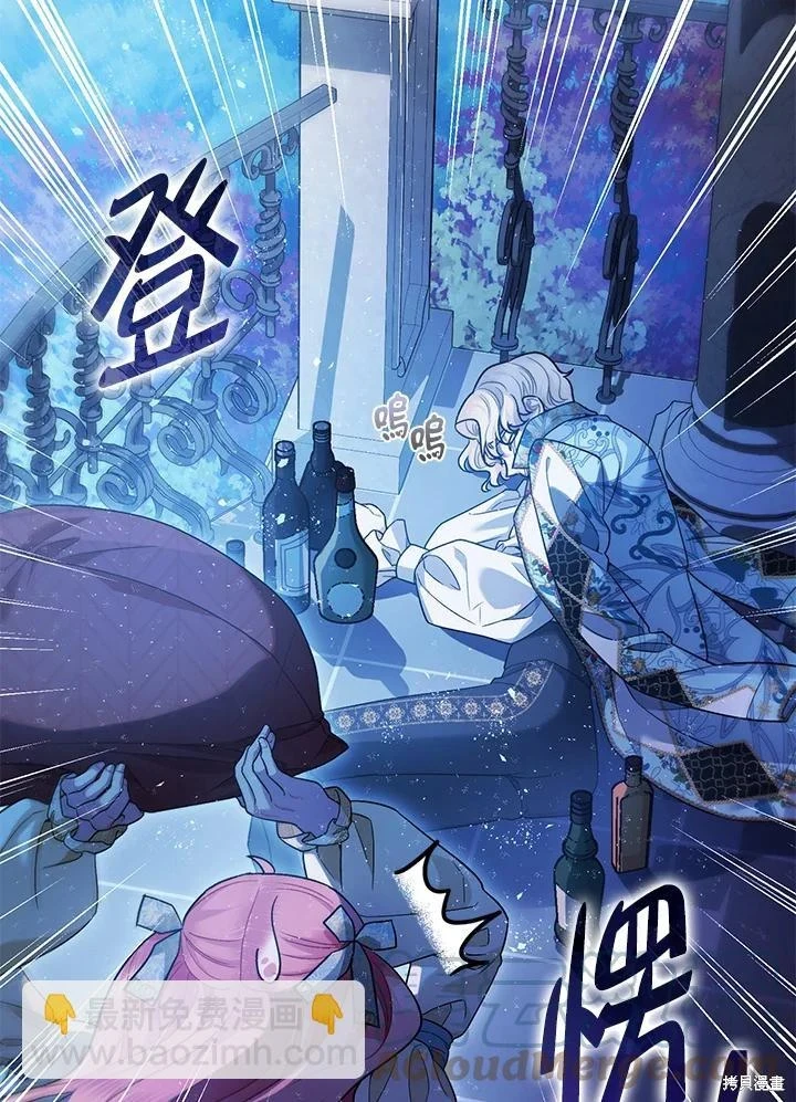 第70话 第10页