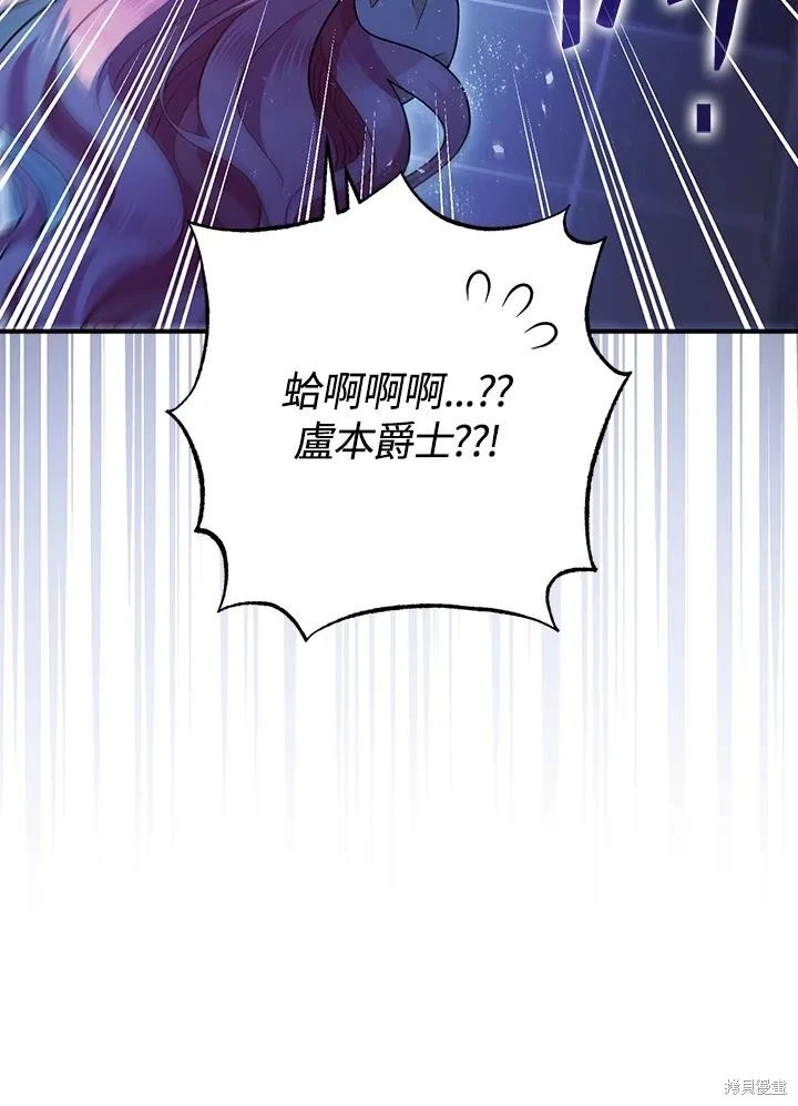 第70话 第11页