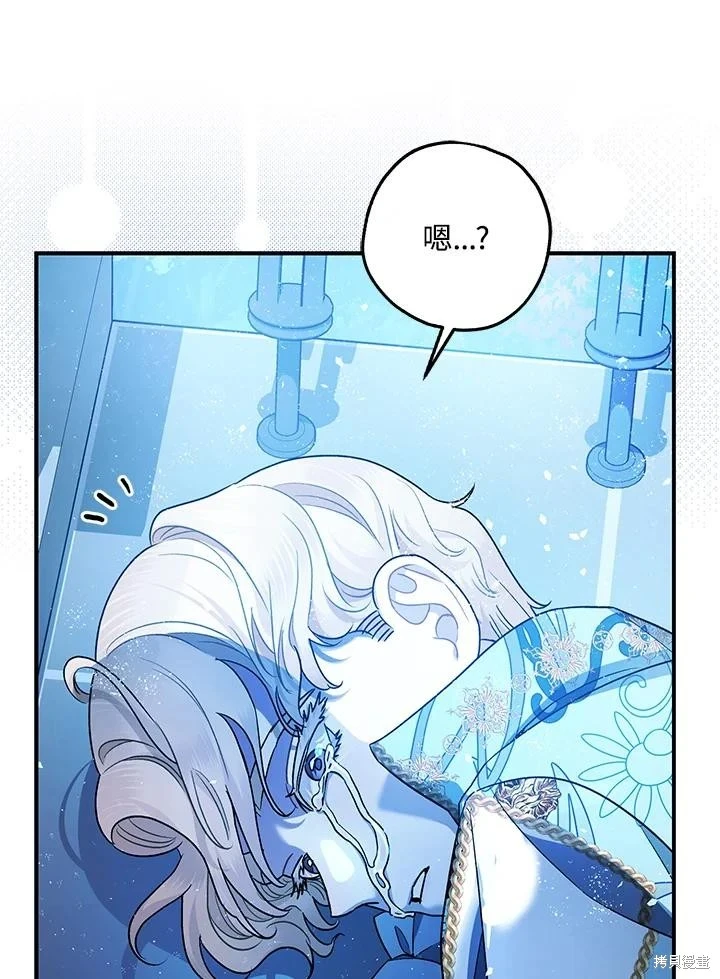 第70话 第12页