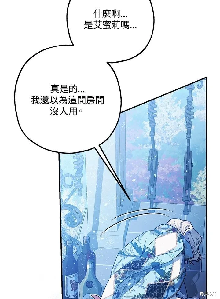 第70话 第15页