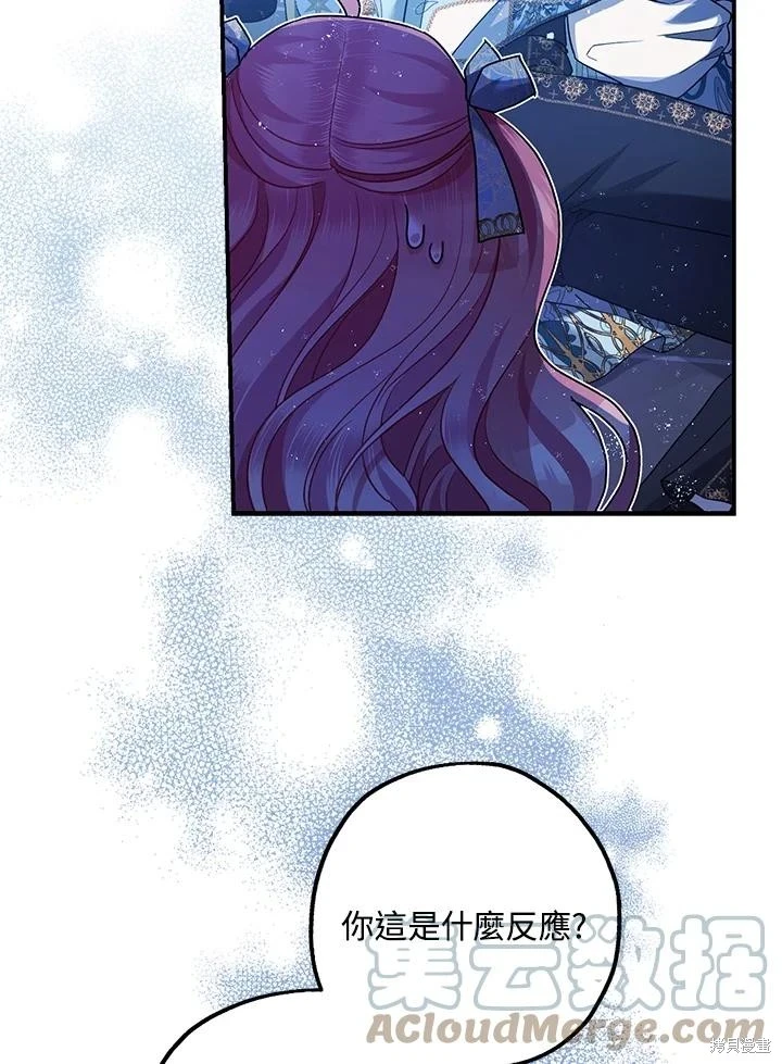 第70话 第16页