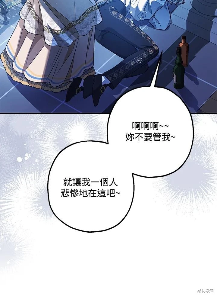 第70话 第21页