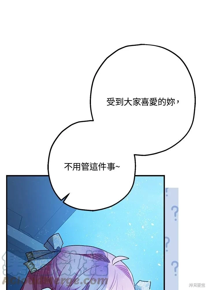 第70话 第22页