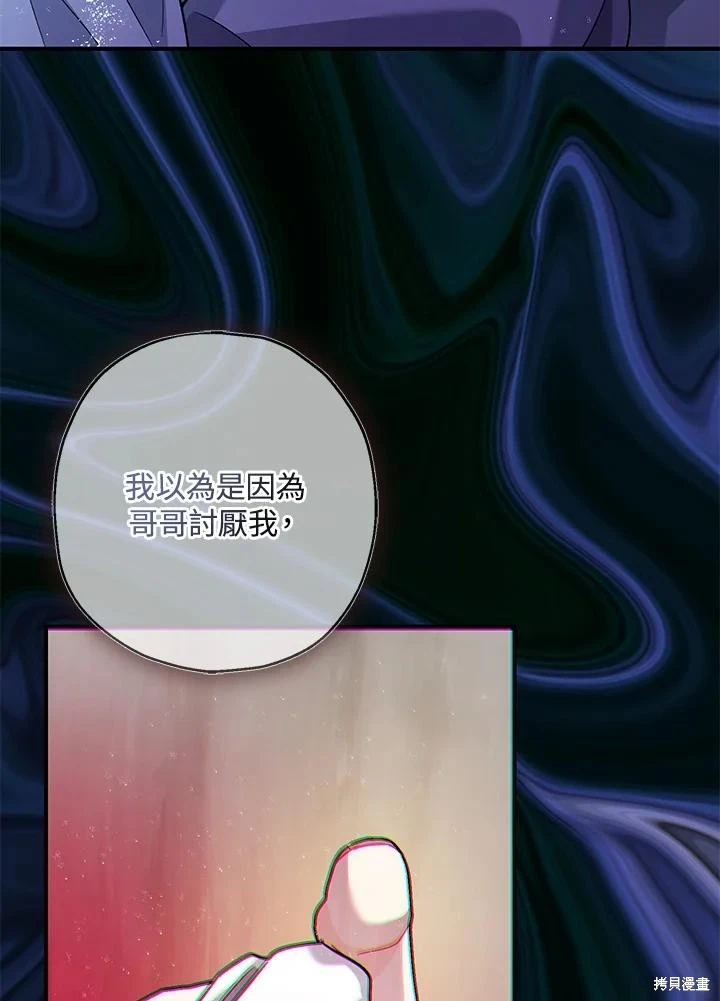 第70话 第27页