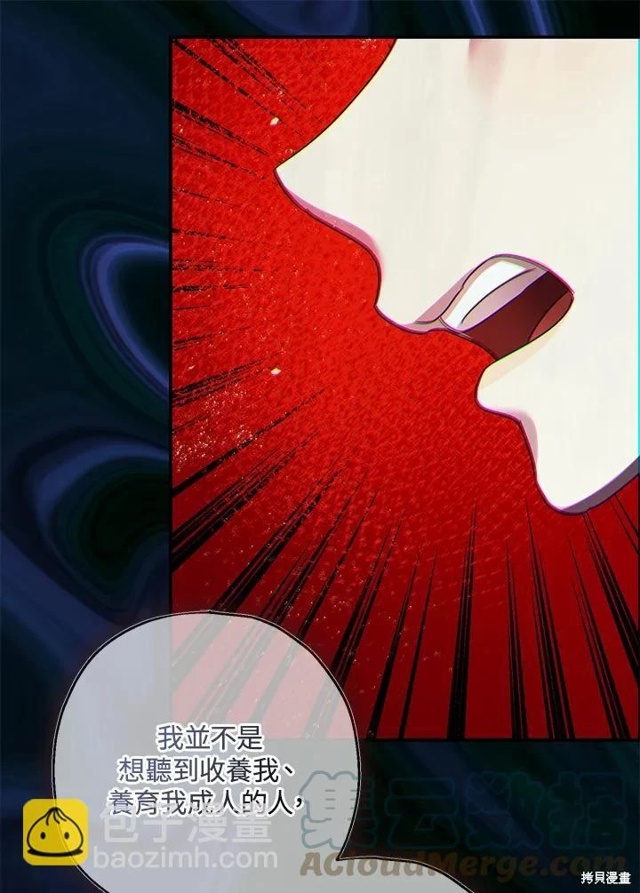 第70话 第31页