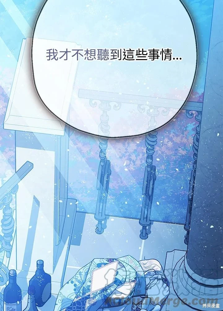 第70话 第34页