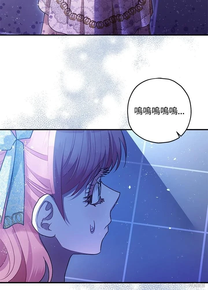 第70话 第36页