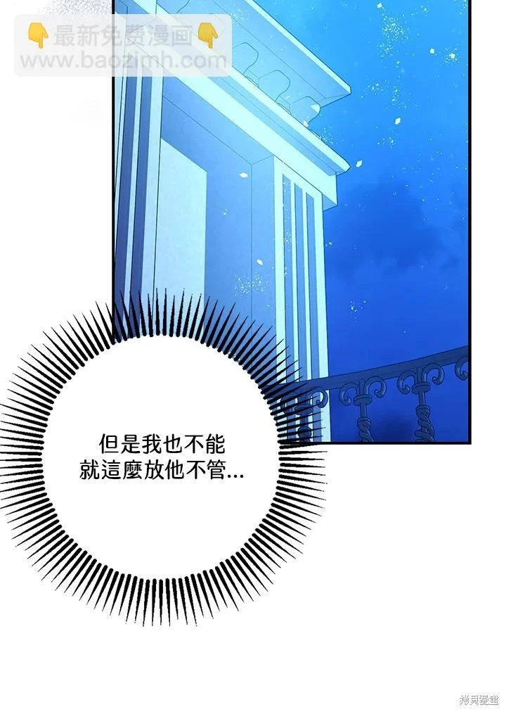 第70话 第38页