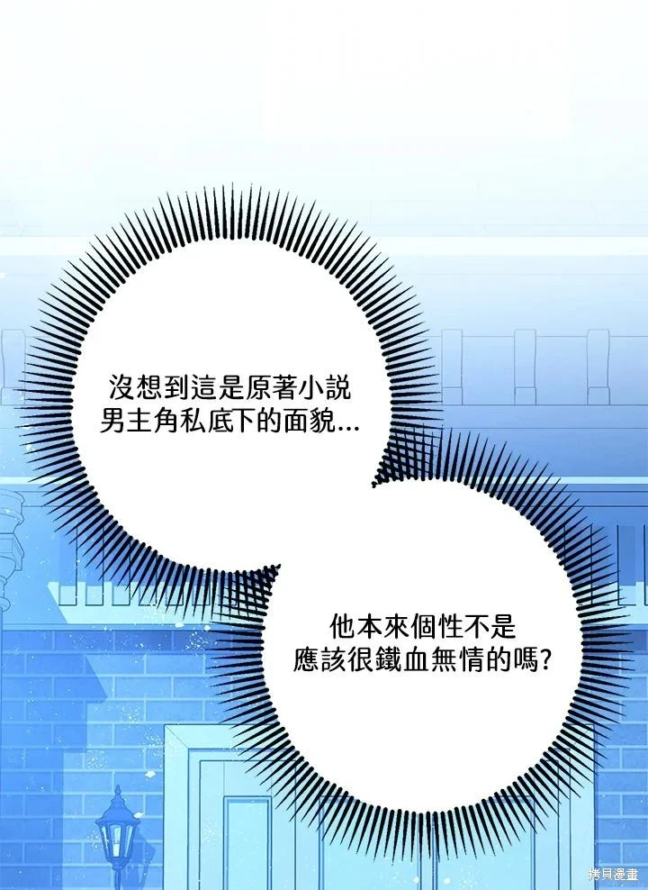 第70话 第39页