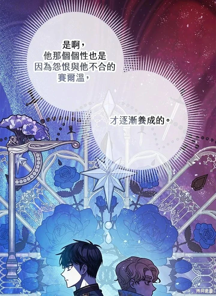 第70话 第41页