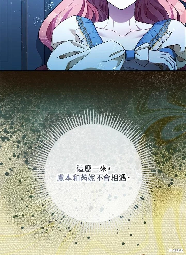第70话 第44页